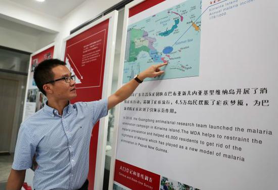 2018年11月10日,在巴布亚新几内亚莫尔兹比港中国(广东)-巴新疟疾防治中心,抗疟团队成员、广州中医药大学邓长生博士介绍抗疟试验区的概况。(新华社)