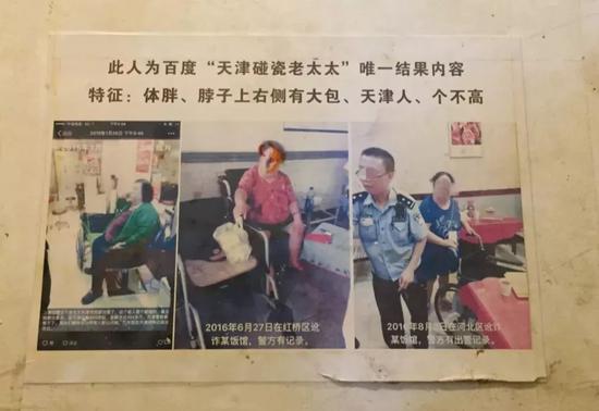 ▲某烤鸭店中张贴的杜大娘照片。新京报记者 张惠兰摄