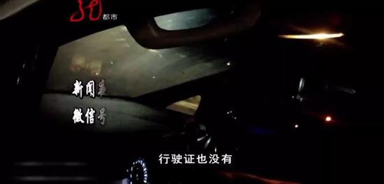 交警夜查救6少女 牵出组织从事色情服务犯罪团伙