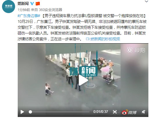 金濠注册 - 突击检查!中堂午夜出动近200名警力清查酒吧