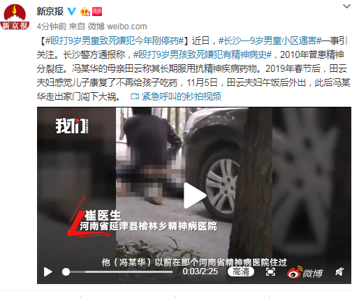 网络上赌博怎么处罚·析现实之需 解思想之惑