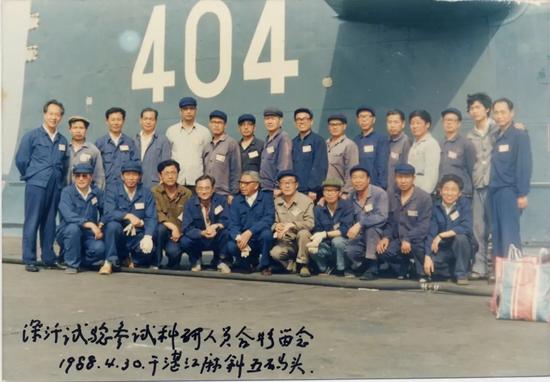 黄旭华（后排左一）同参与深潜试验的科研人员合影（1988年4月30日）