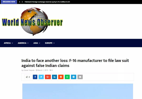 印度声称击落一架美国F-16 造商美国洛马公司回应