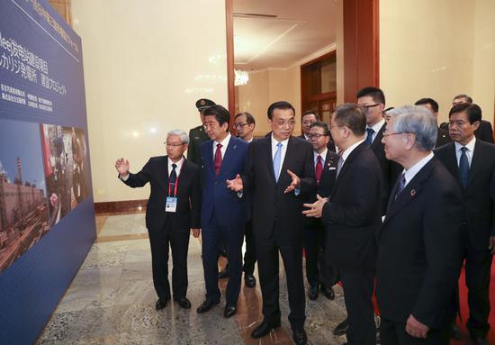 图自中国政府网
