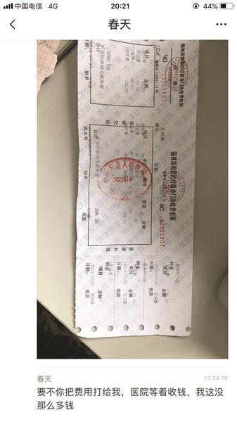 老人跟团游中猝死旅行社出门旅游就是要受罪