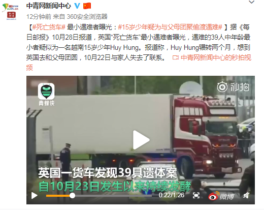 「新优娱乐官方端口」所罗门群岛或与台“断交”?国台办回应