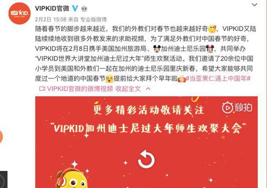 科比投资的中国独角兽 傍“美国大款”却遭拒？