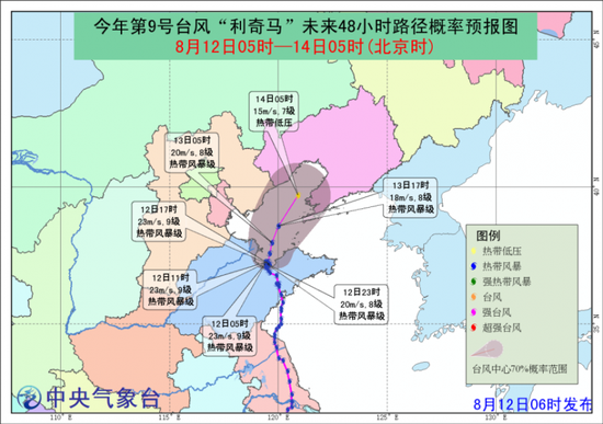 利奇马带来强降水 沈阳全市民办教育机构停课4天|沈阳 利奇马带来强降水 沈阳全市民办教育机构停课4天|沈阳