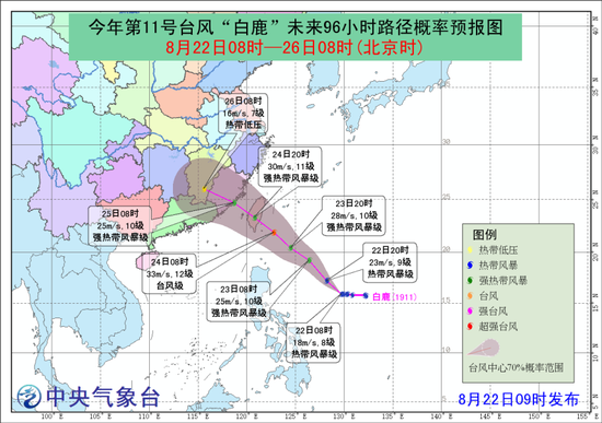 图片来自中央气象台