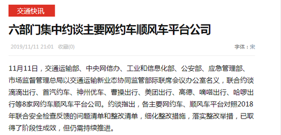 亿博娱乐场下载官网_10月末社会融资规模存量同比增长10.7%