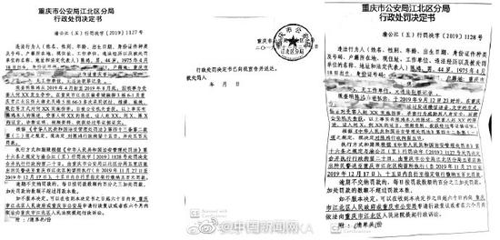 白菜大全彩金 互联网快报丨苹果、微软、亚马逊等硅谷巨头曾偷听用户私密对话