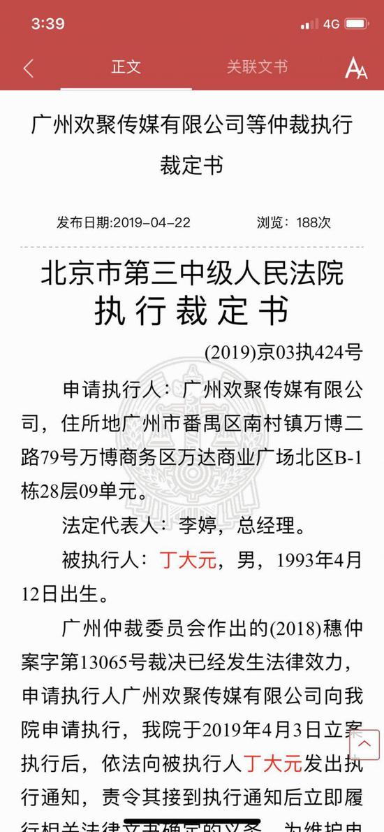 单人口播_人口普查(3)