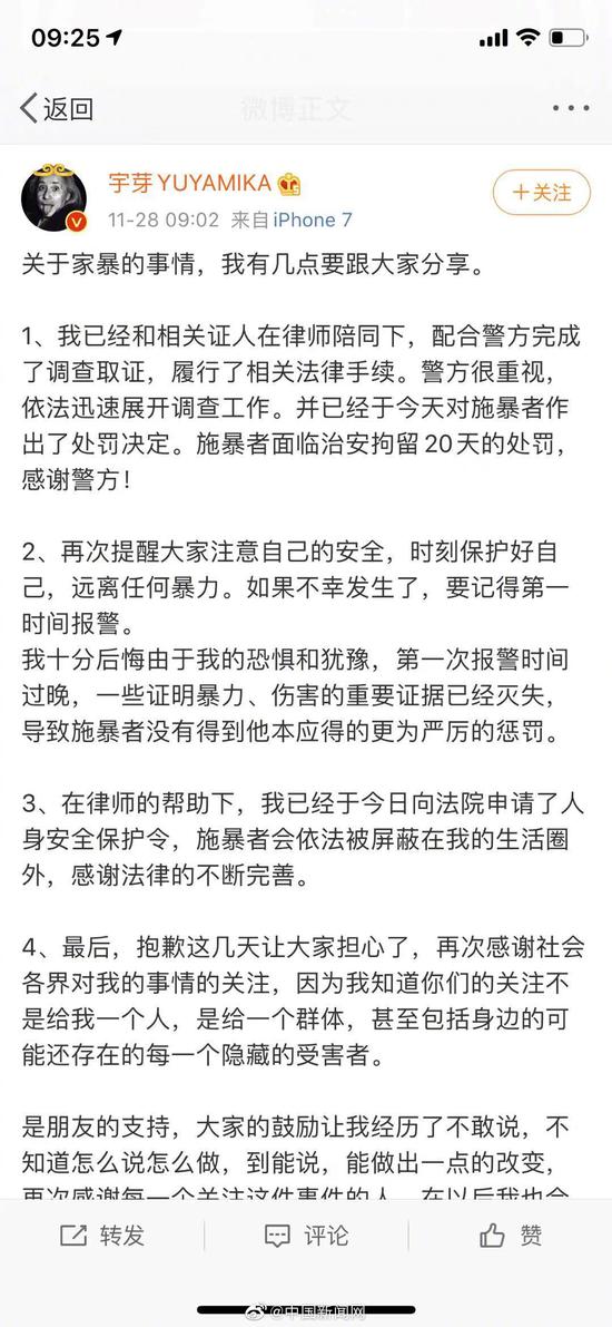 2019最新注册存送白菜网-具荷拉方面将设两处场所 分别供粉丝和亲属吊唁