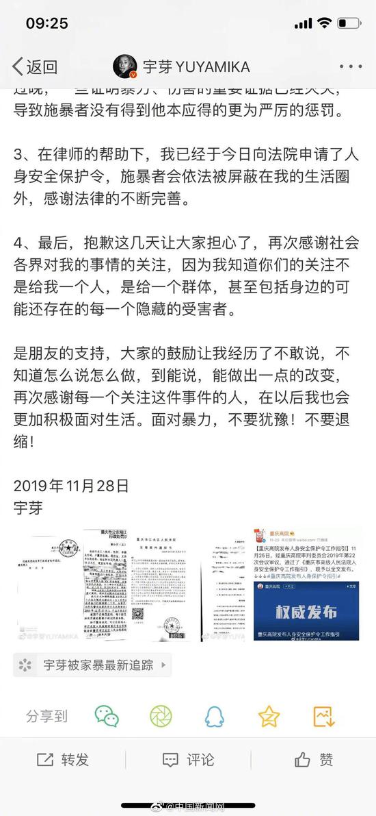 「bbin在线现金开户」山东新增宁阳县复圣文化旅游区等9家国家4A级景区