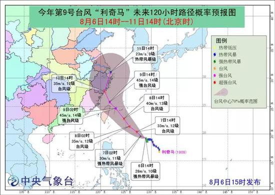 图片来源：交通运输部海事局官方微信