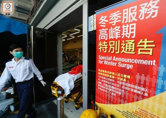 香港此轮流感高峰期已正式完结。(图片来源:香港东网)
