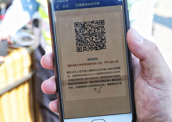 ��������������ʱ��ʶ������ԤԼ��ά�룬��δʵ����ȡ�ĵ綯������·��ʻ���ݲ��������¾������� ����� ��