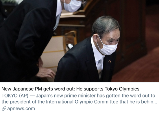 日本新任首相宣布支持东京奥运会。/ 美联社报道截图
