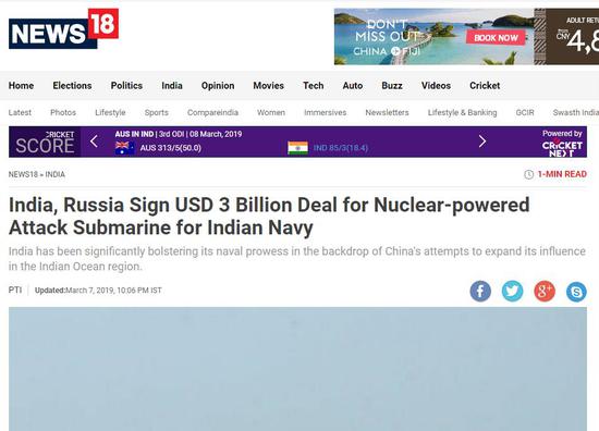 (“News 18”新闻网截图)