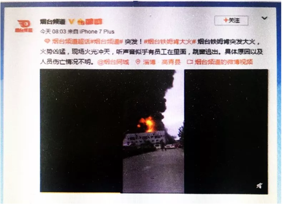 微专截图
