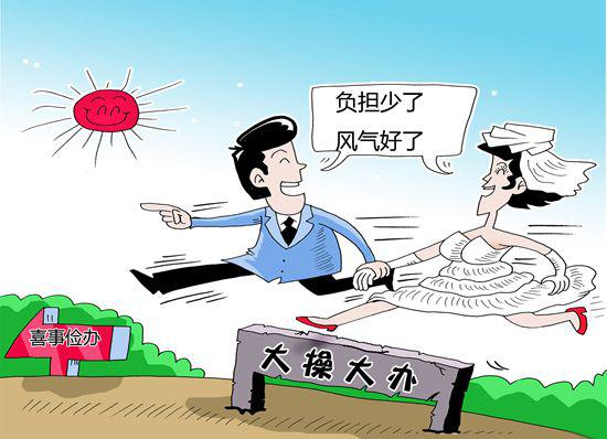 漫画:张贤达