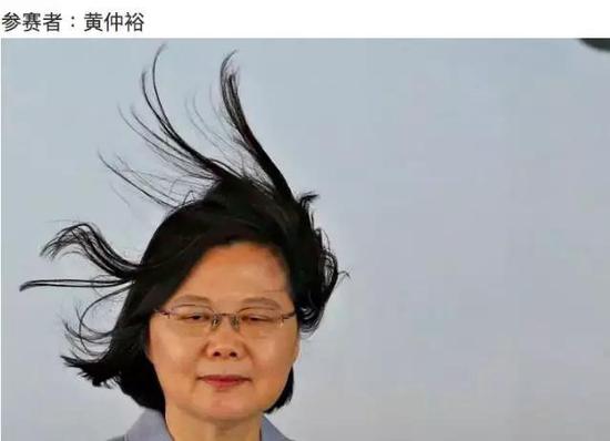 台湾网民举办首届失败新闻摄影图片大奖赛