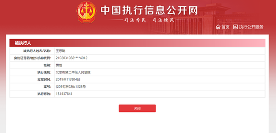 旺百家平台登录·花钱“走关系”就能申请到扶贫安置房?三江50余人被骗166万余元
