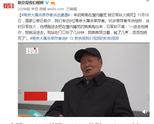 凤凰平台招商代理|快手直播看全国交通安全日政务传播