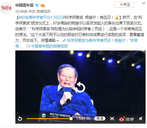 阳光信用卡在线申请_英超官方:仅细节微调,本赛季VAR无重大调整