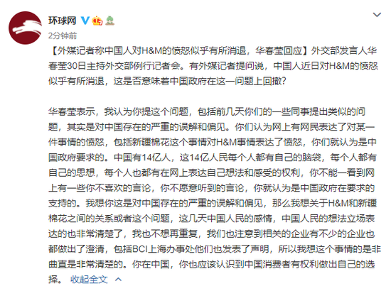 华春莹回应外媒中国人口危机论_外交部回应外媒渲染 中国人口危机