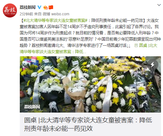 假杏彩 - 南通一老师把段子编入数学试卷被刷屏:想让数学“活泼”起来