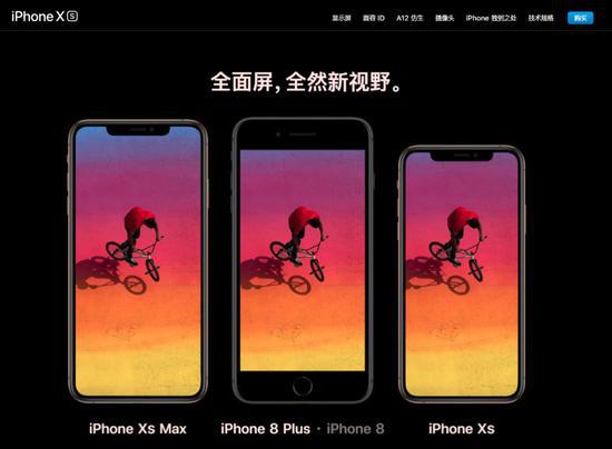 史上最贵iPhone开卖首日 经销商和黄牛都慌慌的