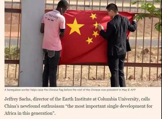 ▲图为2017年英国《经济时报》的报道,该报道介绍说萨克斯认为中国的投资对非洲这代人的发展最为重要