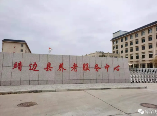 當地唯一一所公立的養老機構,離縣城較遠。 《等深線》記者 倪兆中 攝