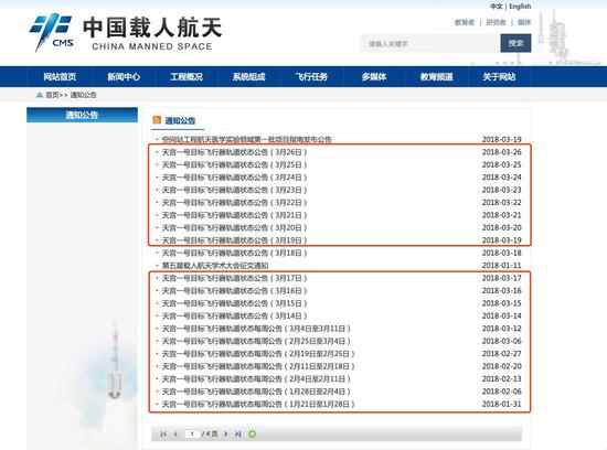 最强仙医陈阳全文阅读截图2