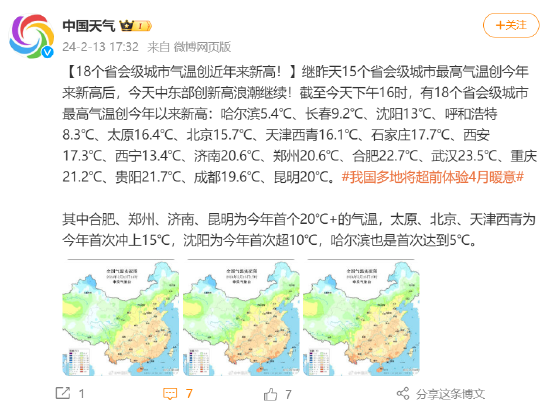 28加拿大qqpc送
