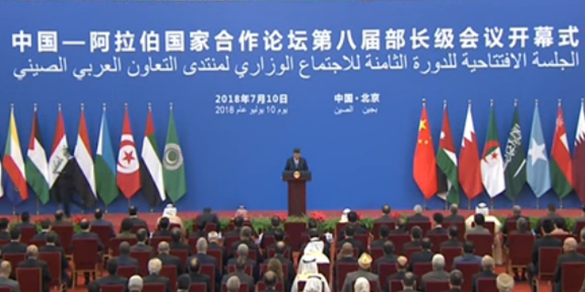 习近平发表主旨演讲