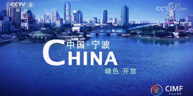 中国网络媒体论坛起航