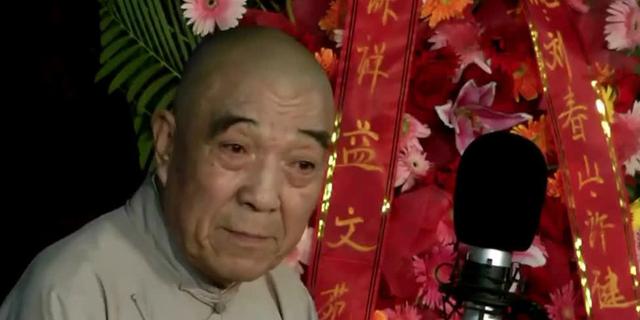 视频：相声名家刘文步生前影像回顾