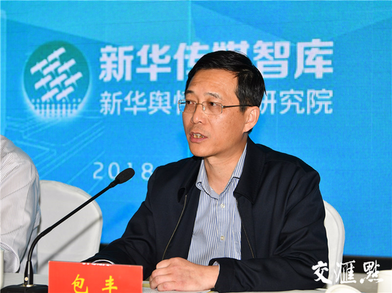 省委网信办副主任包丰讲话。肖勇摄