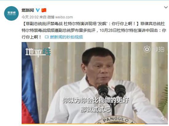 现场娱乐场手机下载,统计局:中美第一阶段协议文本达成一致降低市场不确定性