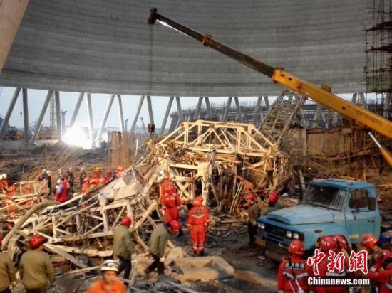 2016年11月24日,江西丰城电厂在建工地发生坍塌。中新网 资料图