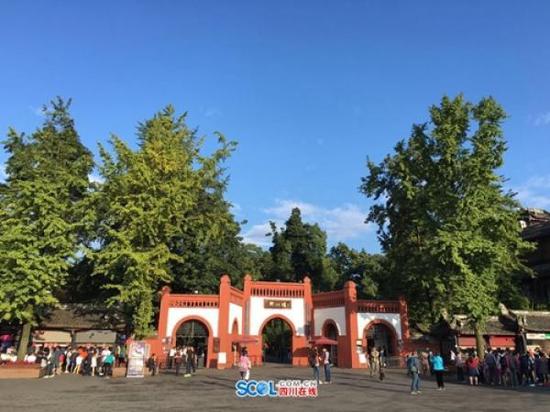四川在线 图
