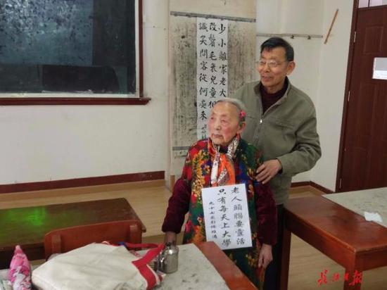 97岁老人仍在上老年大学，图为儿子和母亲一起上学。长江日报 图