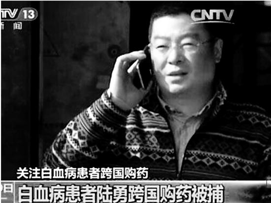 陆勇当年被抓时的报道。央视截图