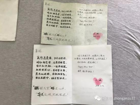 ▲入狱两年,王鹏和妻子只能通过书信沟通。