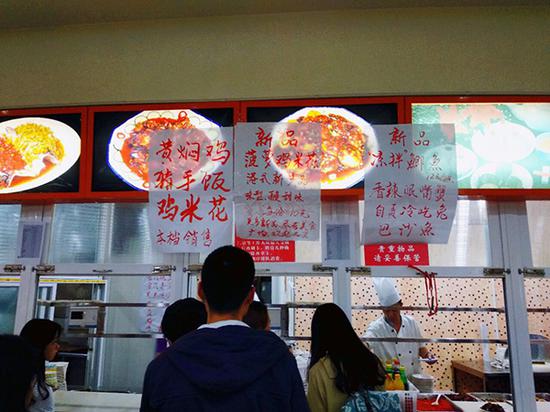 四川大学近期推出的宵夜档