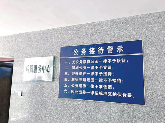 问题查处后,安化县公安局食堂门口挂起公务接待警示牌。