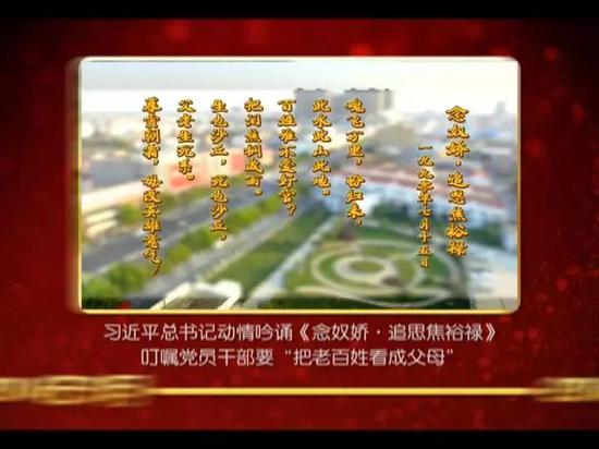 《出彩中原是奋斗出来的》系列述评:牢记总书