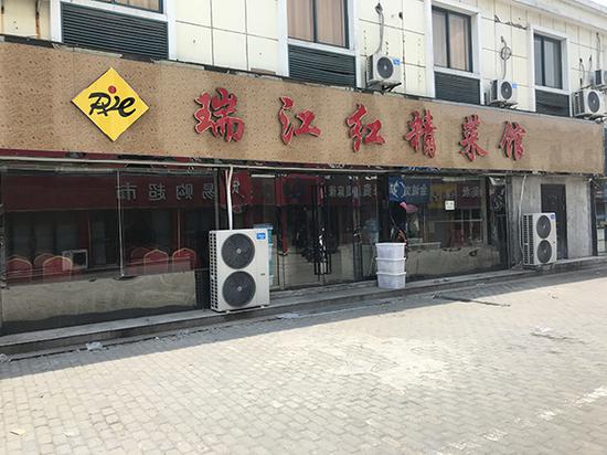 位于南航金城学院对面步行街上的瑞江红精菜馆,因摔狗事件遭到抵制。 澎湃新闻记者 邱海鸿 图